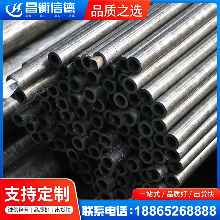 猇亭GCr15精密钢管