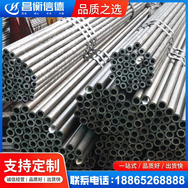 猇亭光亮精密钢管